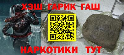 COCAINE Бузулук