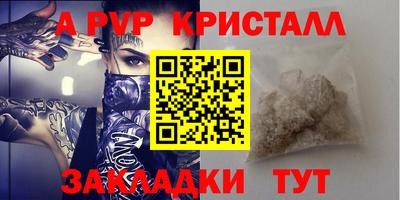 наркотики Гагарин