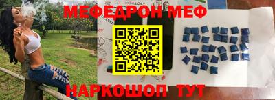 COCAINE Бузулук