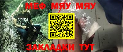 ешки Гай