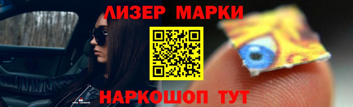 Зеленогорск  мега рабочий сайт  Лсд 25 экстази ecstasy  Вход с VPN  Лсд 25 экстази кислота 
