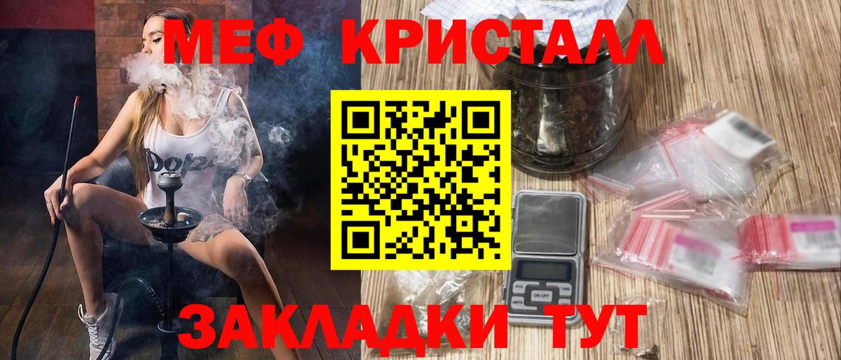 Псилоцибиновые грибы Зеленогорск