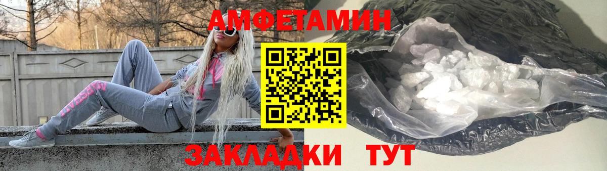 Метамфетамин винт Зеленогорск