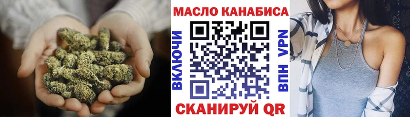Дистиллят ТГК гашишное масло  Зеленогорск 