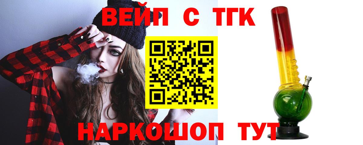 ТГК Wax  Зеленогорск 