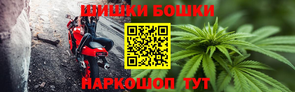 Бошки марихуана AK-47  Бошки Шишки THC 21%  Зеленогорск  МАРИХУАНА план  Конопля семена 