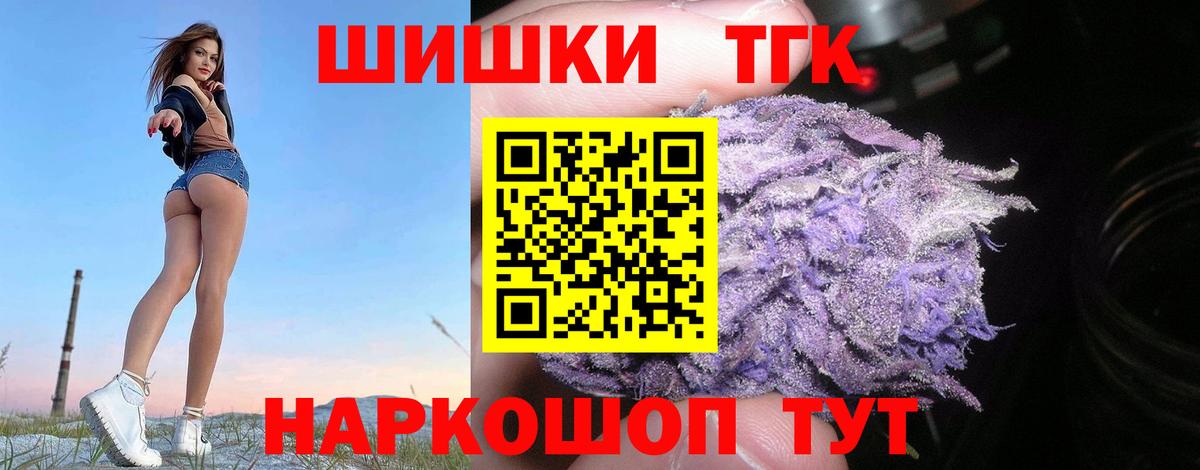 МАРИХУАНА MAZAR  Канабис марихуана  Зеленогорск  Вход с VPN  Бошки марихуана VHQ 